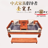 住宅家具中式明清中式榆木床榻仿古沙发实木山水罗汉床三件卧床