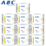 ABC卫生巾 日用8片装组合 纯棉超吸棉柔纤薄K11套装 正品包邮