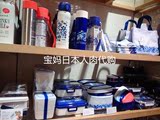 日本代购 Afternoon tea宝蓝花朵保温杯/焖烧罐/饭盒