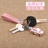 米勒斯钥匙扣情侣汽车钥匙挂件 韩国创意LED灯钥匙链男女生日礼物