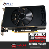 R7 260X 2G D5 独立游戏专业显卡 秒 750TI hd7850 GTX650 550TI