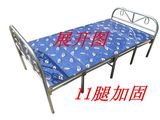省内包邮 11腿加固收合式 折叠床高级 四折铁床单人床 1米 1.2