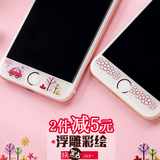 苹果5c彩色钢化膜全iphone5S手机玻璃膜彩膜卡通弧边超薄高清5se