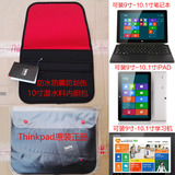 防水Thinkpad内胆包9寸-10.1寸平板上网本电脑包IPAD家教机保护袋