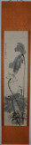 张大千荷花图 手绘原稿古董古玩收藏老字画工笔名人字画立轴花鸟