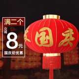 超大红灯笼中式大门室外防水广告手工节日植绒喜庆国庆节装饰灯笼