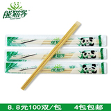 一次性筷子批发 单独密封套包装 一次性竹筷子方便筷 连体筷100双