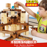 正品木制管道积木儿童益智玩具3-4-5-6岁拼装轨道男童5-7岁宝宝