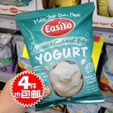 EasiYo易极优新西兰进口自制酸奶酸奶发酵菌粉地中海椰子味