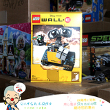 【吴小帅】乐高积木玩具LEGO 21303 WALL-E 机器人瓦力新款好脖子