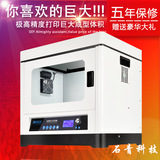3d打印机极光尔沃A8 工业级打印机 商用高精度 大尺寸3d打印机
