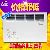 美的取暖器浴室暖风机NDK16/18/20-12T10EF1家用电暖器防水电暖风