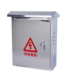 不锈钢配电箱布线箱控制箱强电箱控制基业箱室外防雨水柜300250