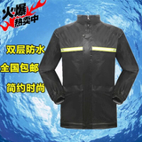 雨衣套装 男女式摩托车电动车双层成人分体式骑行雨裤防雨服yuyi