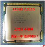 Intel Core i7 875K CPU 散片 一年包换 正显！取代i7-870 860