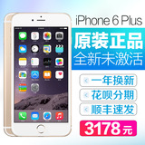 Apple/苹果 iPhone 6 Plus 苹果6 5.5寸手机美版港版国行三网通