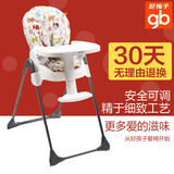 Goodbaby好孩子多功能可折叠便携式儿童餐椅宝宝椅婴儿餐桌Y5800