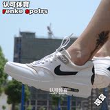 认可体育 Nike Air Max 1 Premium 87黑白诞生年休闲鞋512033-105