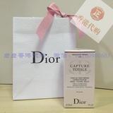 香港专柜代购 Dior/迪奥修复焕采精华粉底液SPF25遮瑕修饰细纹