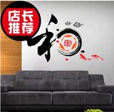 中国风中式风格鱼荷叶和字画墙贴客厅玄关走廊贴纸家装书法墙纸贴