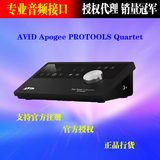 怡生行货APOGEE Pro Tools Quartet 多通道USB音频接口 纯硬件版
