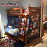 包邮星星正品美墅儿童家具全实木双层床上下床高低床子母床组合床