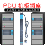 公牛PDU机柜电源插座机箱专用E1080带开关19英寸10A铝排插接线板