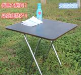 折叠桌便携式可折叠摆摊桌子宜家正方形餐桌儿童学习桌懒人折叠桌
