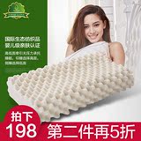 泰国乳胶枕头纯天然正品护颈椎枕记忆橡胶枕头进口成人枕芯代购夏