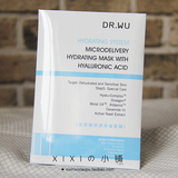 DR.WU/达尔肤 玻尿酸补水保湿微导面膜 单片售
