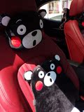 日本KUMAMON熊本熊汽车载连体办公室椅坐垫内饰用品护颈车饰