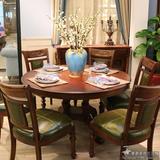 欧式餐桌椅组合 1.3米小户型餐桌 美式复古实木圆餐台 6人饭桌子