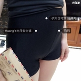 huang's光泽打底短裤 安全裤 孕妇可穿 超弹力无束缚感