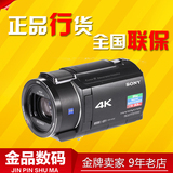 新品行货 Sony/索尼 FDR-AX40 4K高清数码摄像机/DV 五轴防抖功能