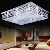 简约现代LED吸顶灯长方形9918客厅水晶灯餐厅卧室灯七彩变色灯