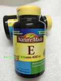 现货 美国代购 Nature Made 天然维生素E 超营养225粒 新版黄盖