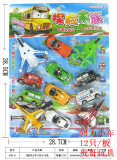 新品399-6卡通小车飞机小汽车惯性车玩具益智儿童迷你回力车玩具