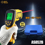 香港希玛AS852B手持式红外测温仪 工业测温枪 高精度高温温度计