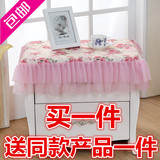 韩式田园欧式蕾丝布艺万能盖巾盖布小桌布床头柜罩防尘罩洗衣机罩