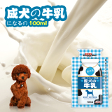 日本多格漫Doggyman爱犬牛乳成犬100ml宠物牛奶泰迪牛奶液体补钙