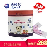 韩国池根亿乳加乳酸菌粉益生菌粉婴幼儿 儿童益生菌粉（40袋）80g