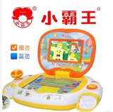 小霸王彩色动画早教机SB-668+幼儿童宝贝电脑点读学习机