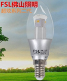 佛山照明FSL超炫二代系列LED尖泡蜡烛E14小螺口灯泡3W白光暖光