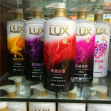 香港进口LUX/力士 丽仕植物香薰精油香氛沐浴露|乳1000ml 5款可选
