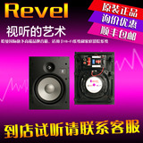 锐威W383音箱 嵌入式/入墙式hifi音响 家庭影院原装正品音箱