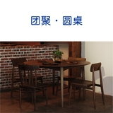 小米生活馆丨团聚·圆桌榫卯原木北欧日式红樱桃黑胡桃木定制包邮