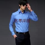 2016新款男式长袖衬衫 韩版商务休闲衬衫 男衬衣 定做工作服衬衫