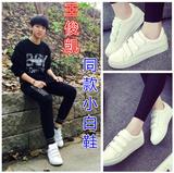 TFBOYS超少年密码王俊凯同款低帮板鞋学生懒人鞋魔术贴女鞋小白鞋