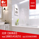东鹏瓷砖 茶语 厨房卫生间防滑釉面砖 纯白墙砖LN45111地砖30356