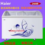 Haier/海尔 SC/SD-332C冰柜 卧式商用雪糕冷冻冷藏转换展示柜冷柜
